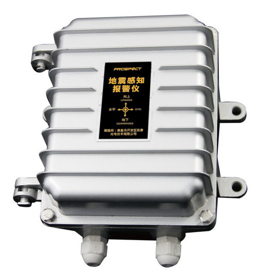 Detector de sismo